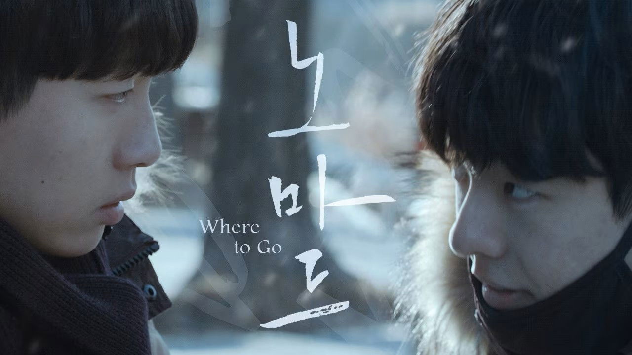 Backdrop for Where to Go