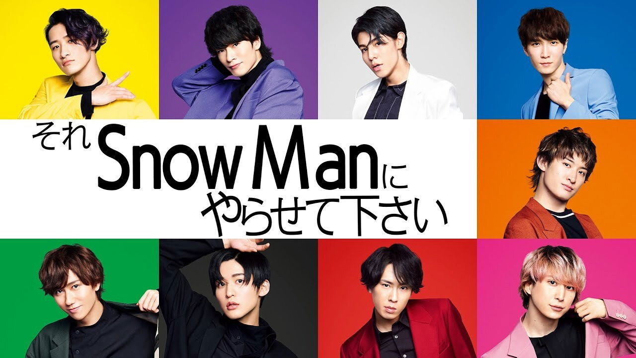 Backdrop for Sore Snow Man ni Yarasete kudasai