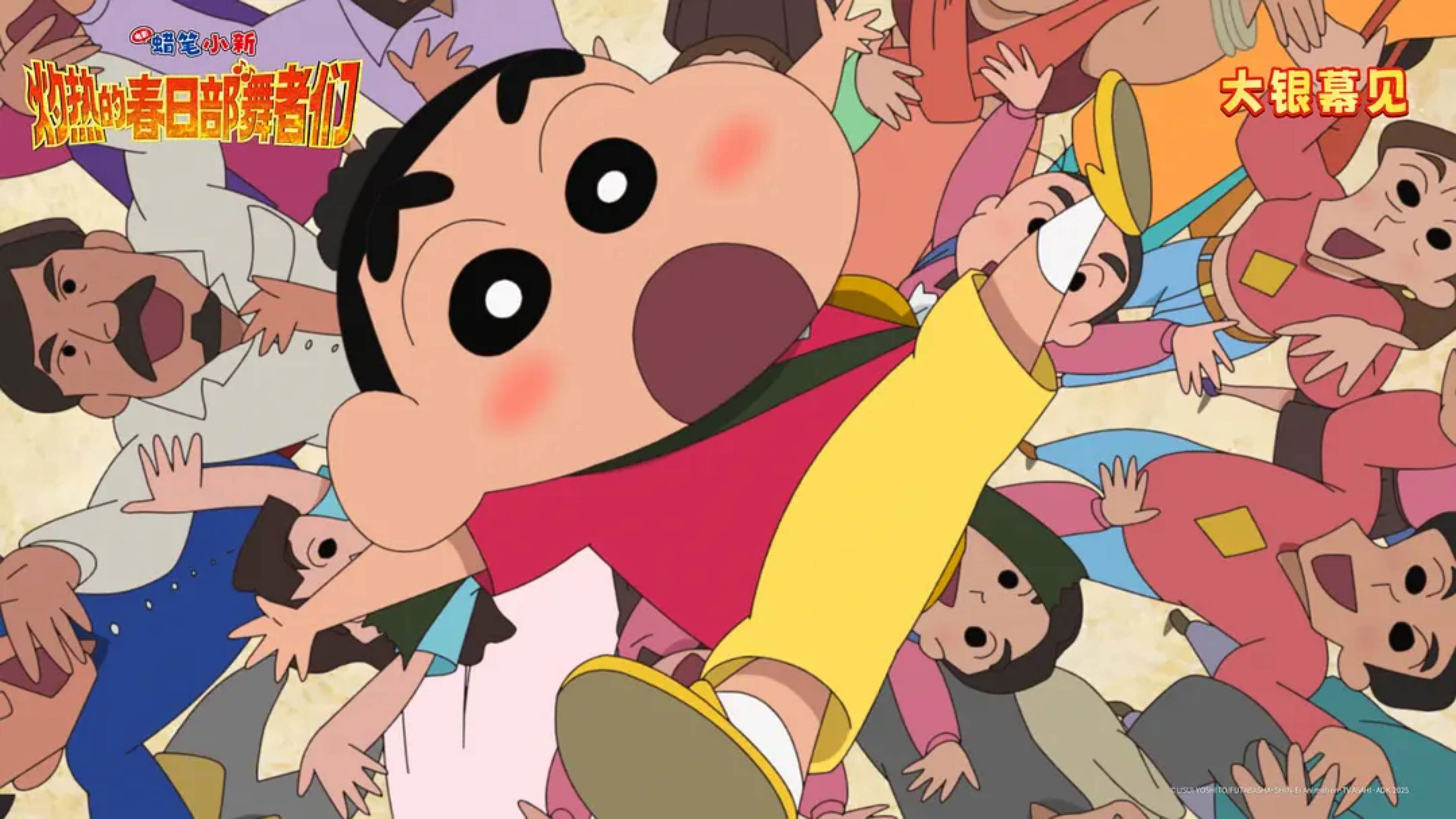 Backdrop for クレヨンしんちゃん超華麗!灼熱のカスカベダンサーズ