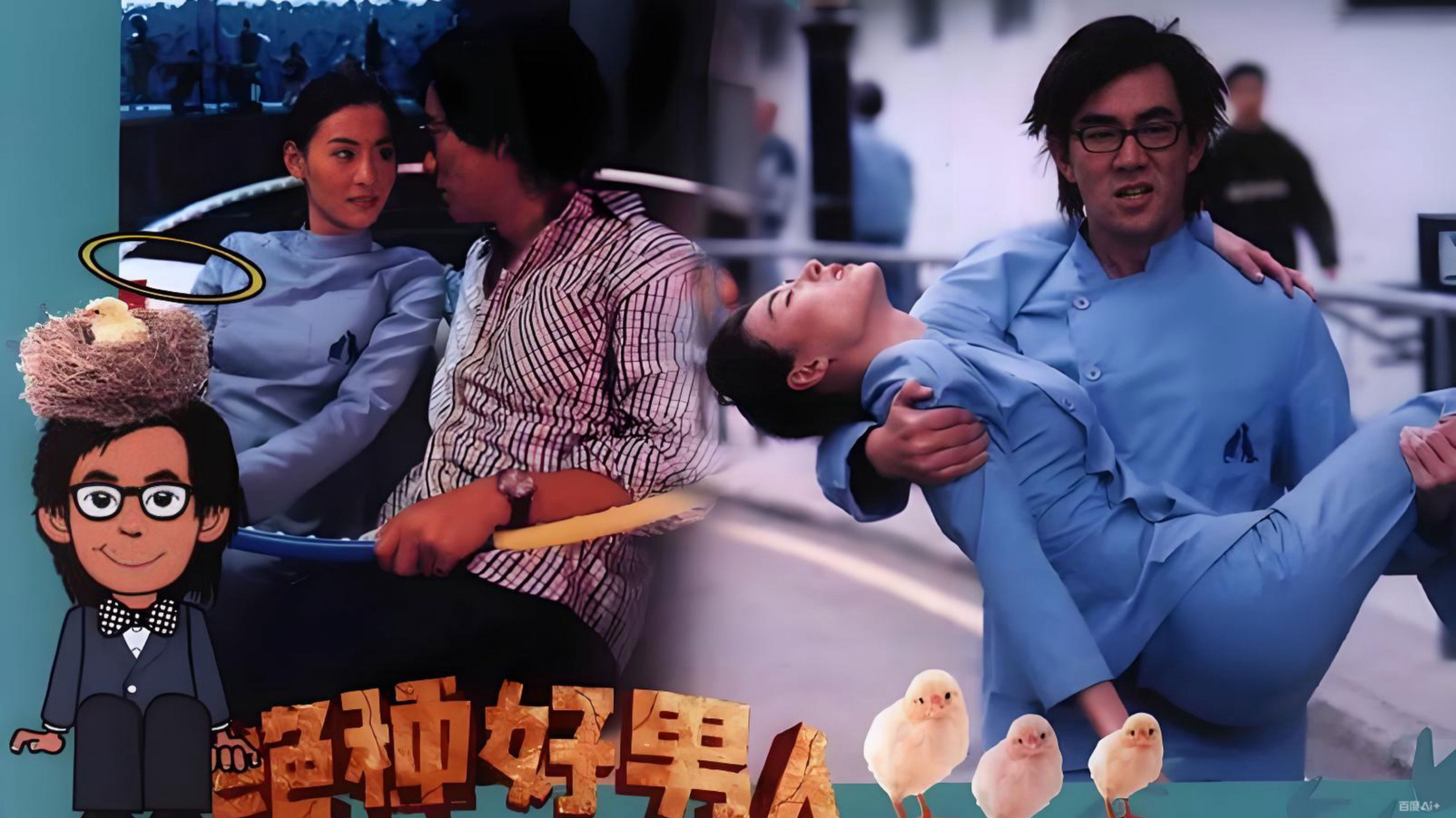 Backdrop for Honesty