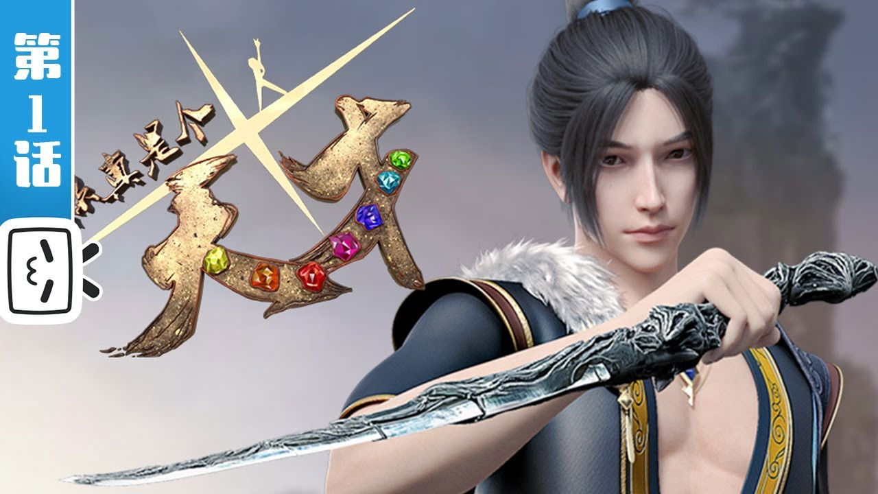 Backdrop for You're A Genius!