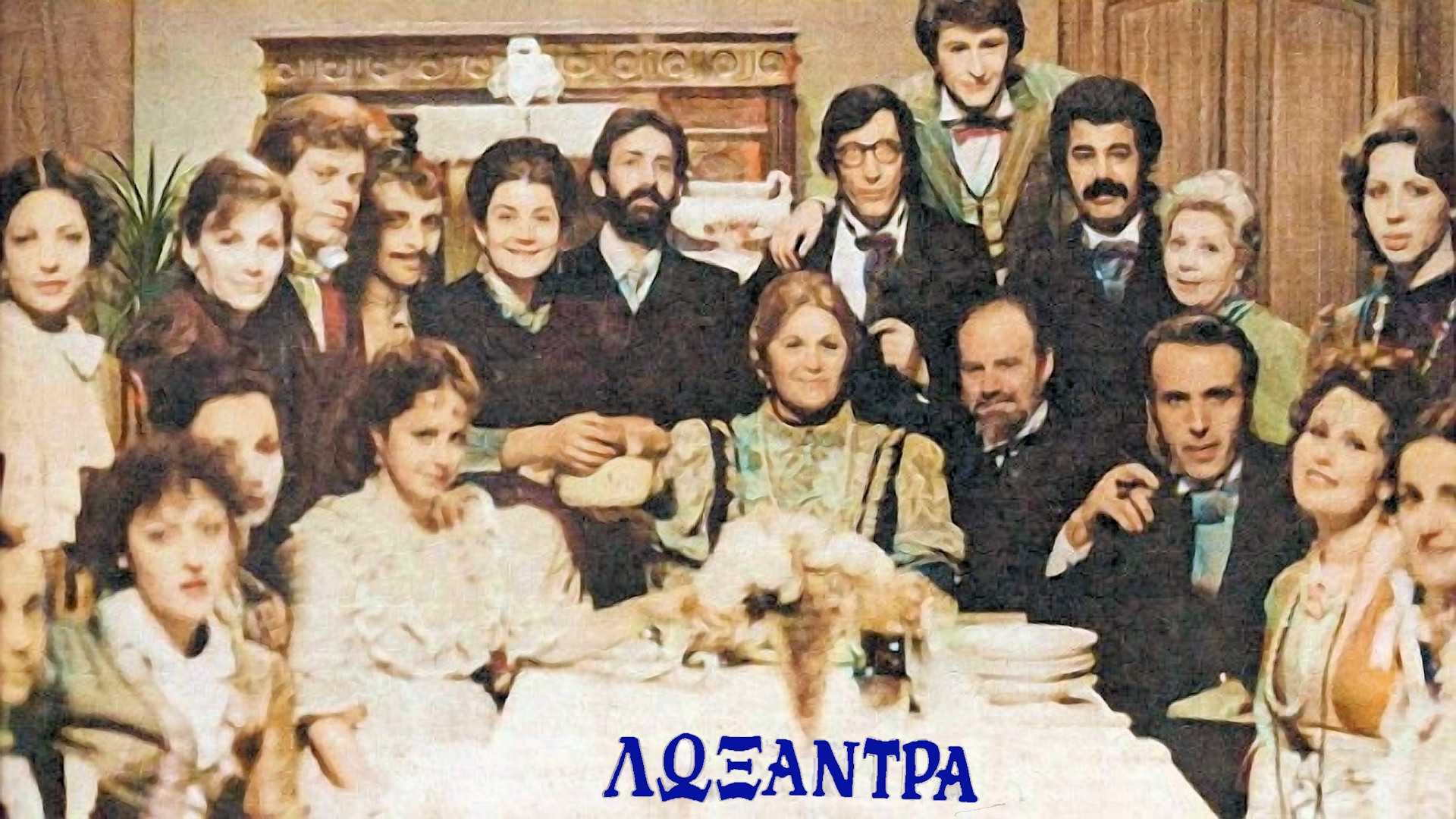 Backdrop for Loxandra