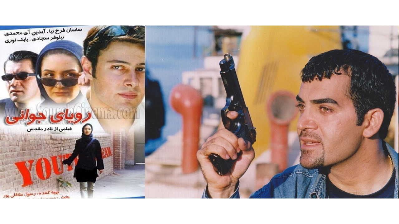 Backdrop for رویای جوانی