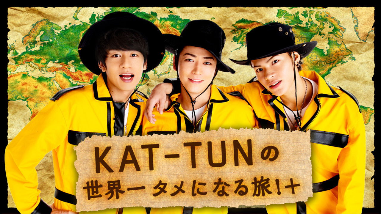 Backdrop for Kat-tun no Sekaiichi Tame ni Naru Tabi!