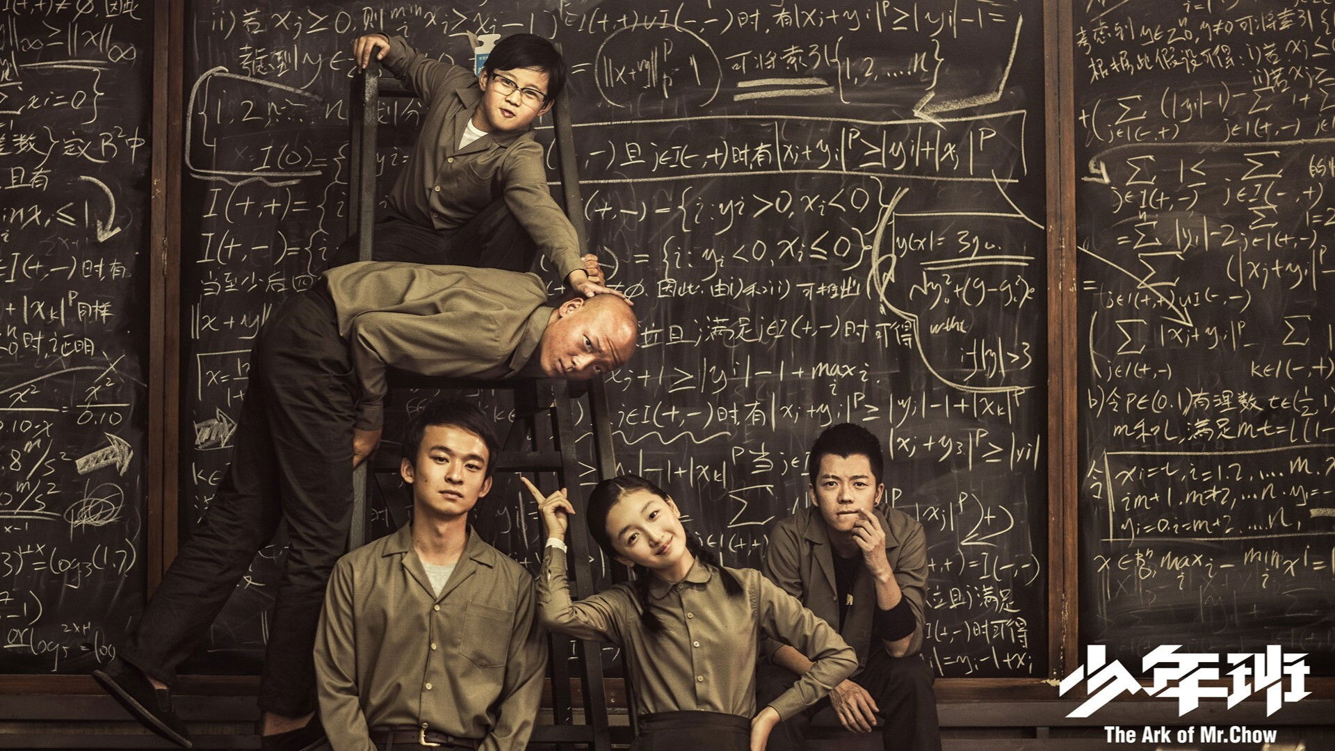 Backdrop for The Ark Of Mr. Chow