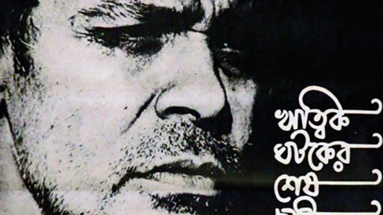 Backdrop for Reason, Debate and a Story