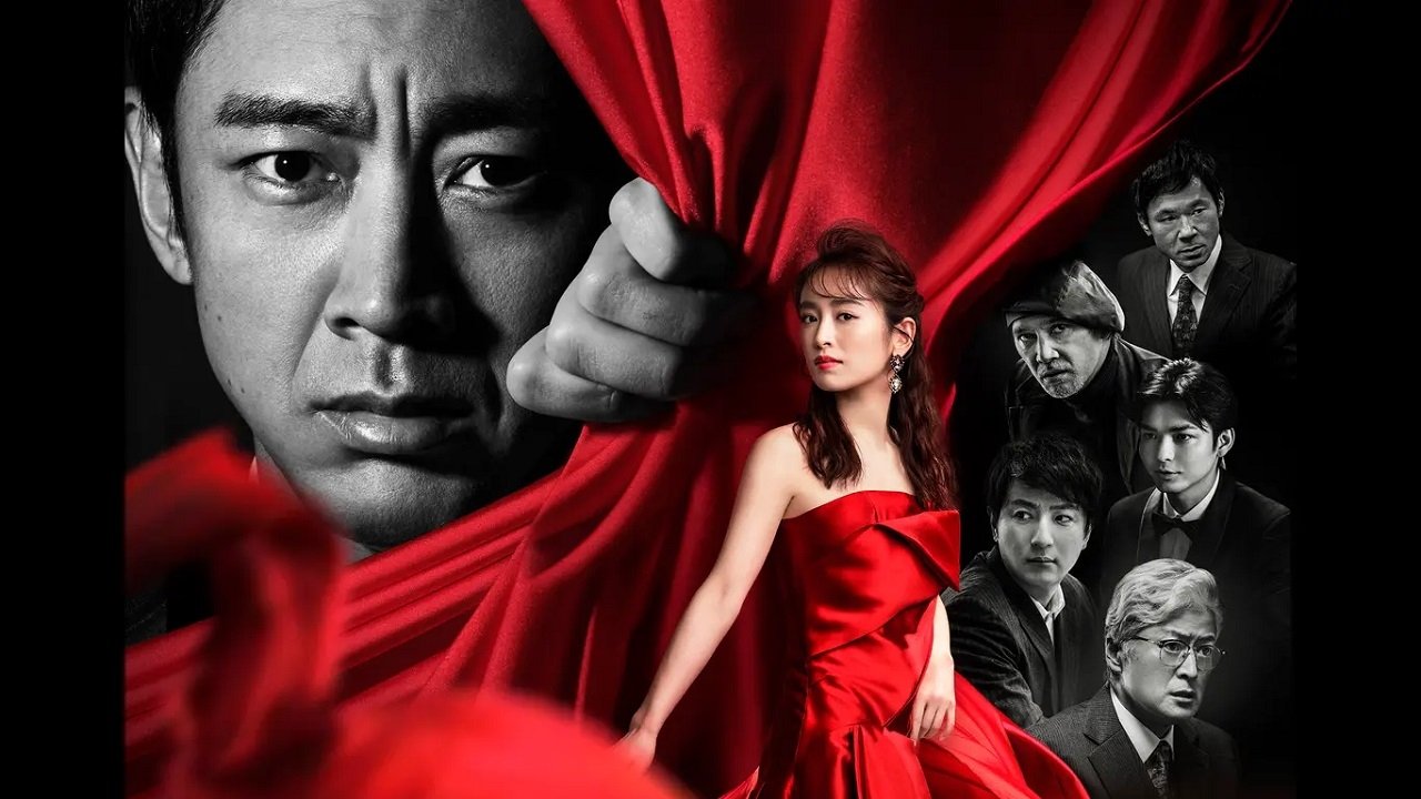 Backdrop for The Wall of the Eye