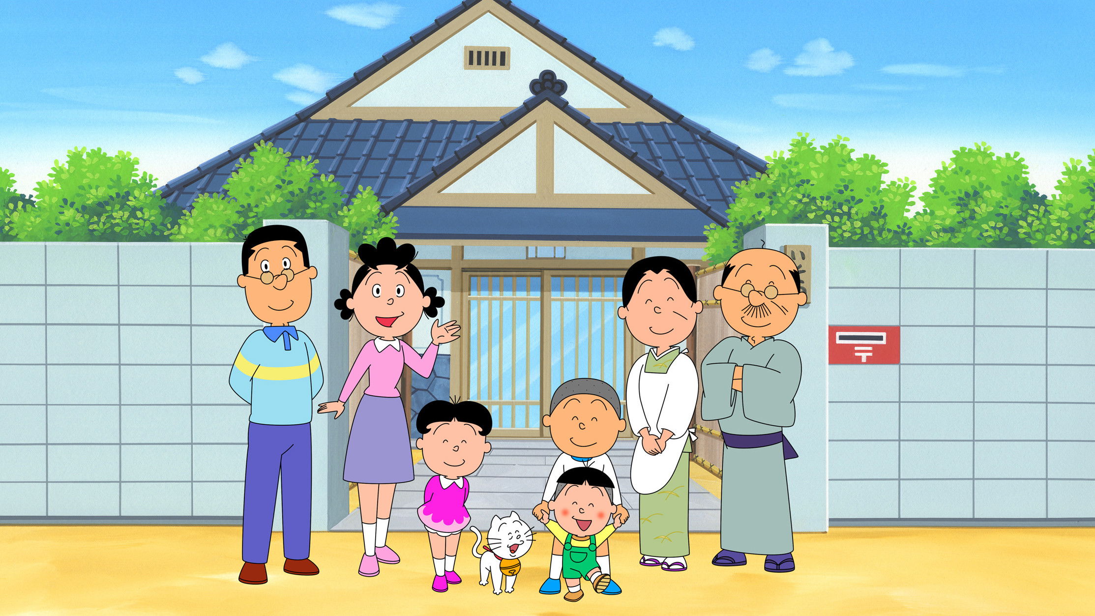 Backdrop for Sazae-san