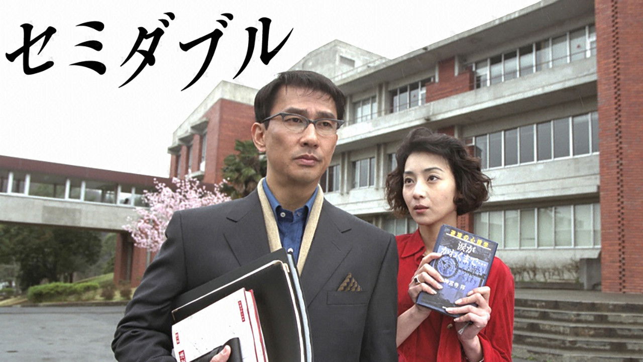 Backdrop for Semi-double