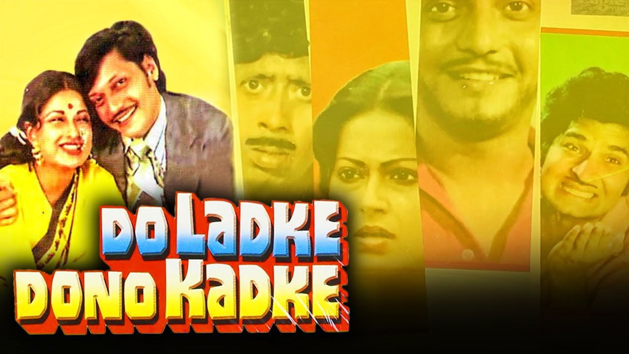 Backdrop for Do Ladke Dono Kadke