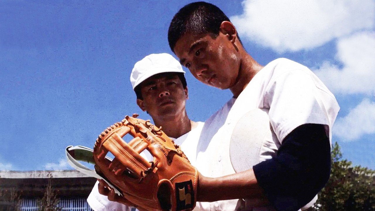 Backdrop for Roar of the Crowd