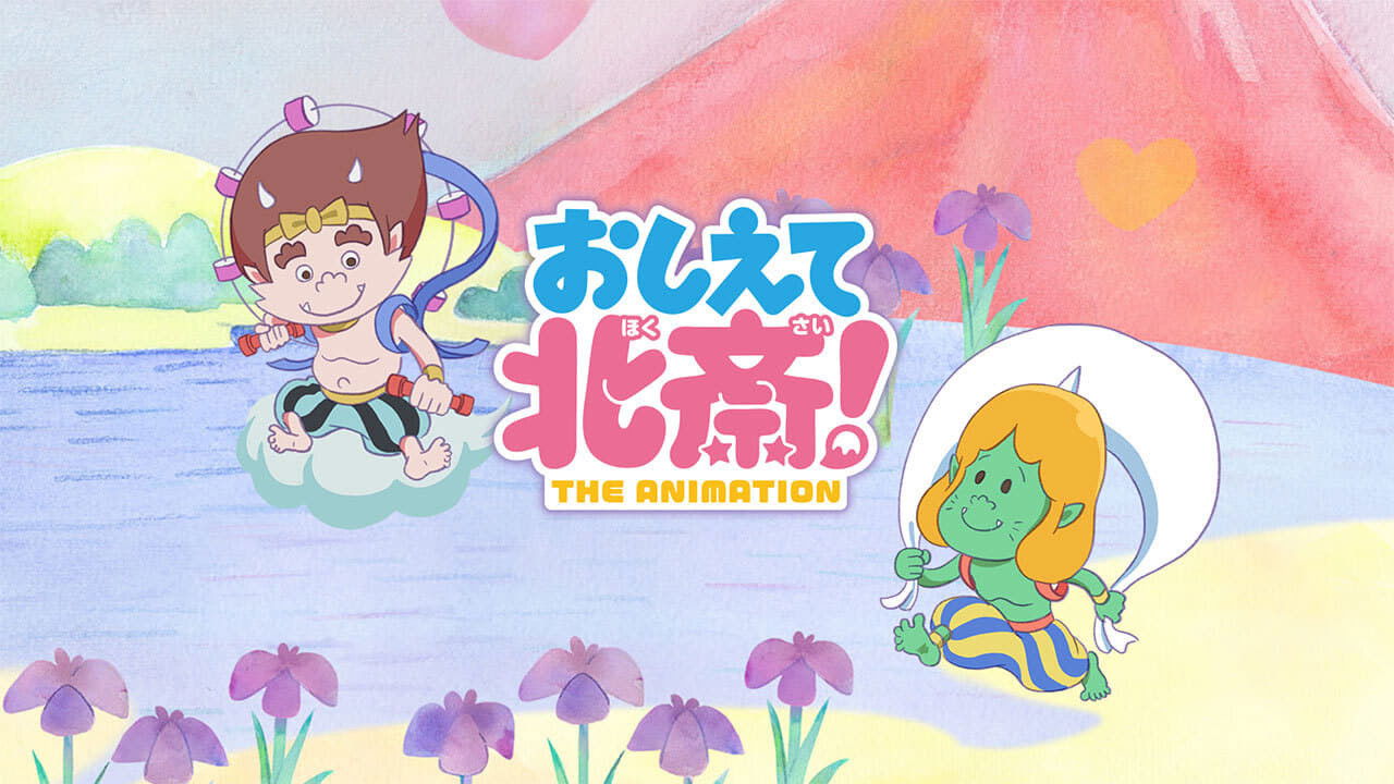 Backdrop for Oshiete Hokusai! The Animation