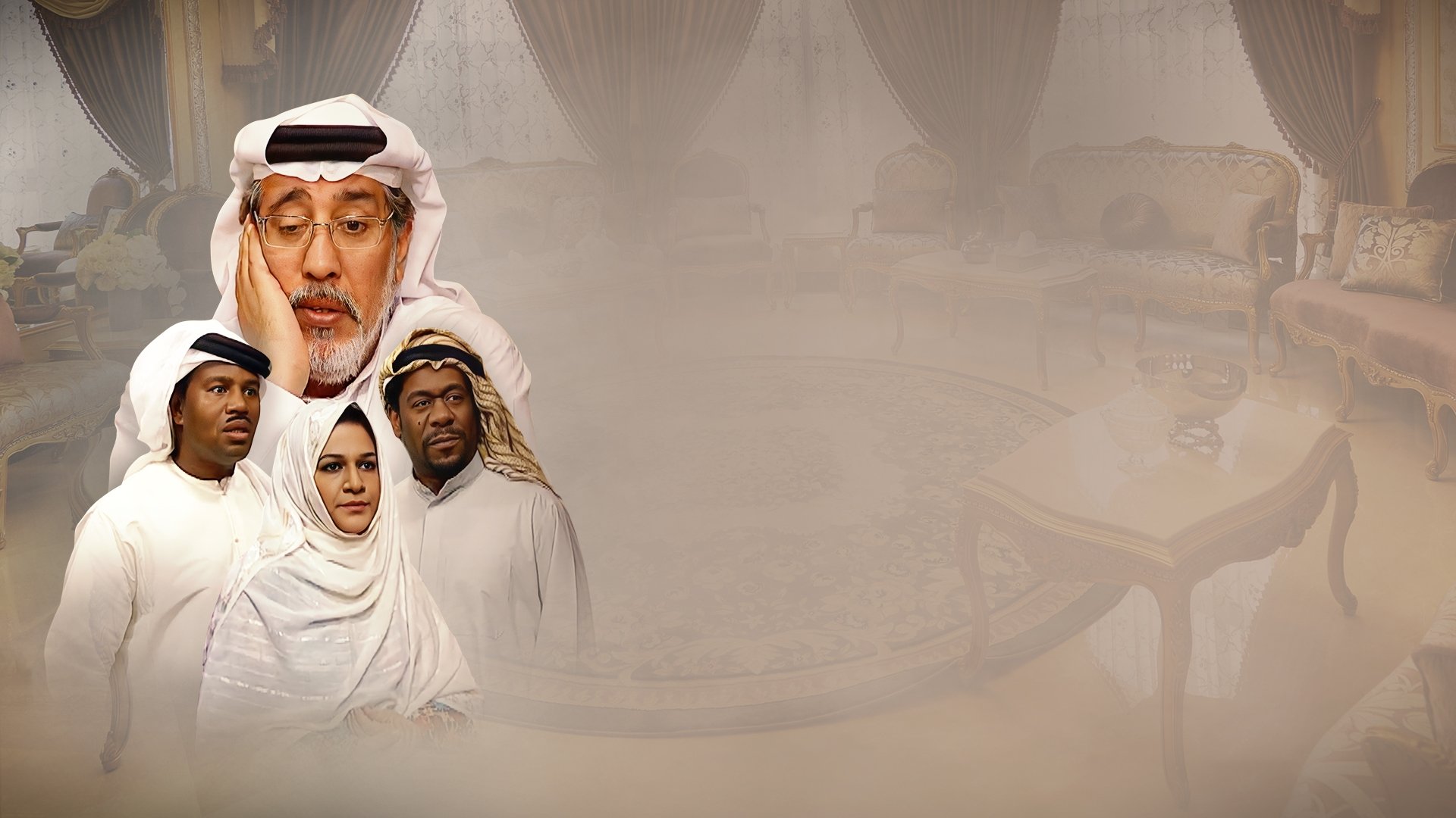 Backdrop for Wondrous, Strange