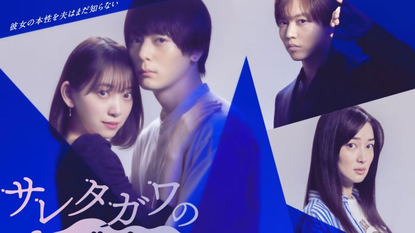 Backdrop for Melancholy of the Betrayed