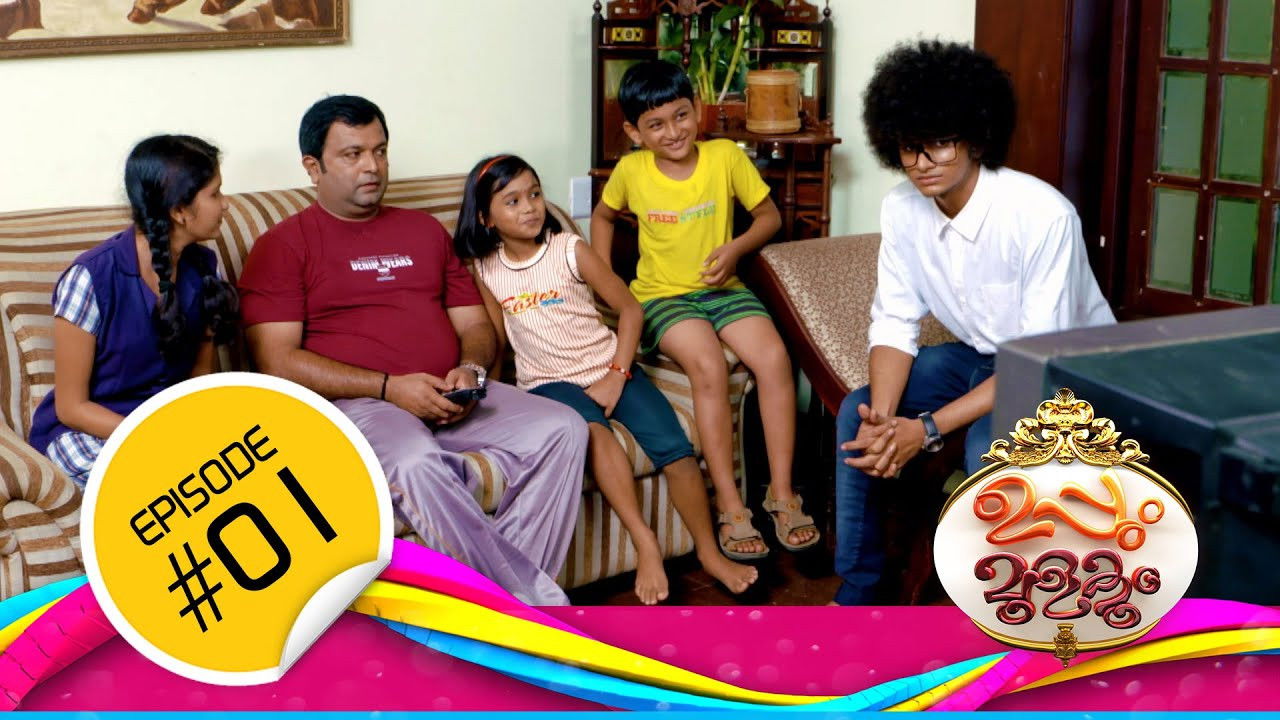 Backdrop for Uppum Mulakum