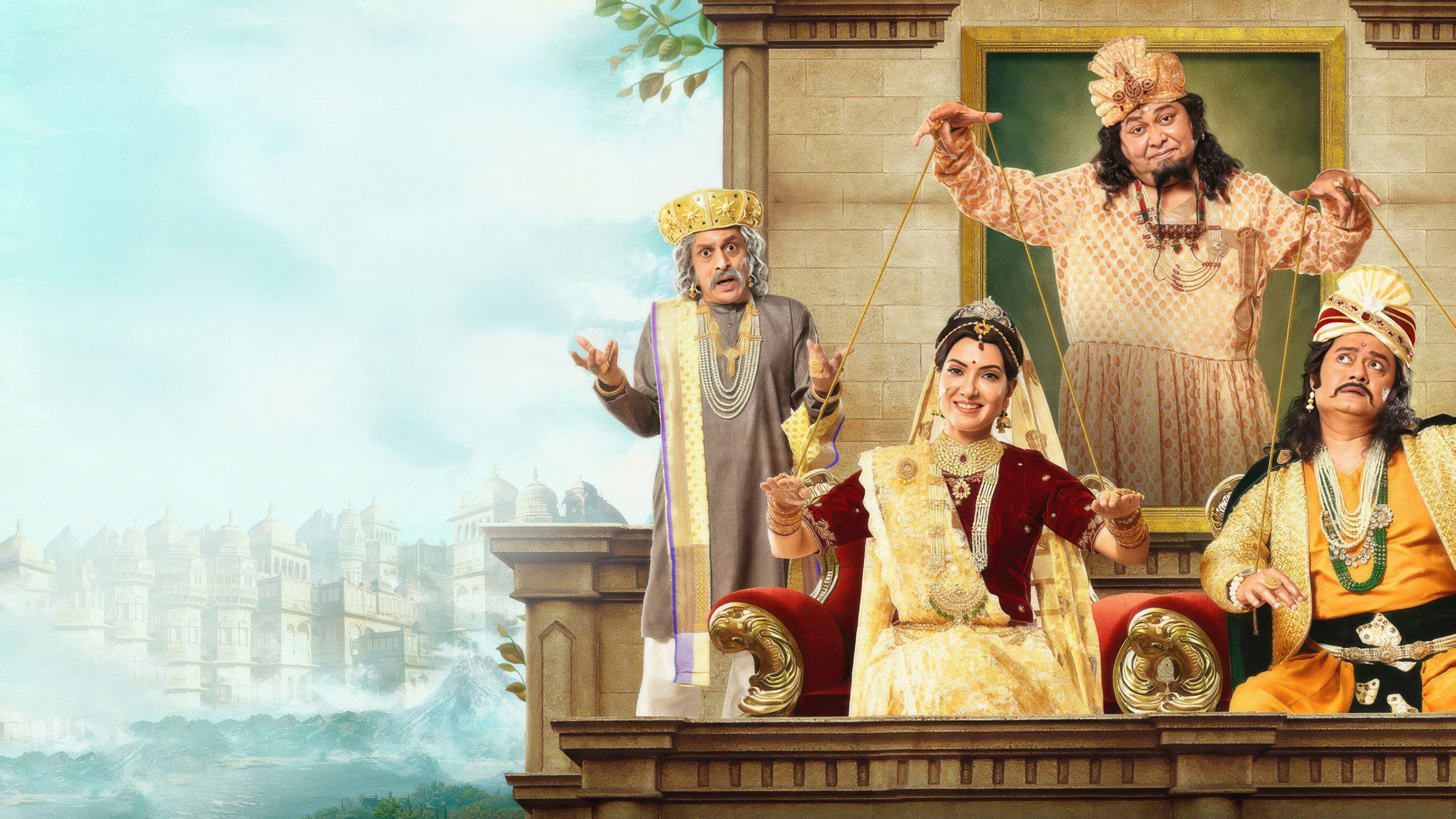 Backdrop for Hobu Chandra Raja Gobu Chandra Mantri