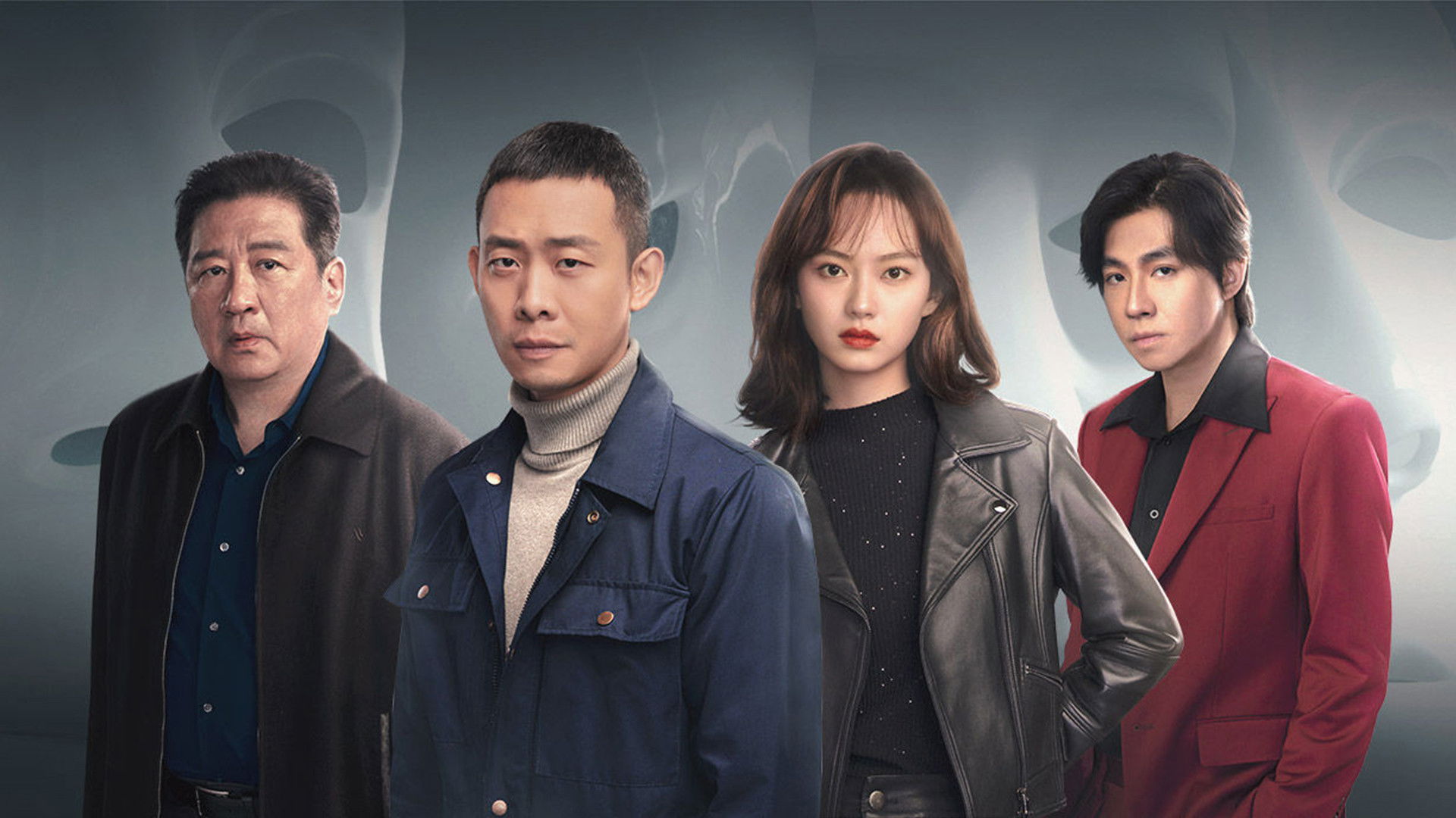 Backdrop for Who Is He