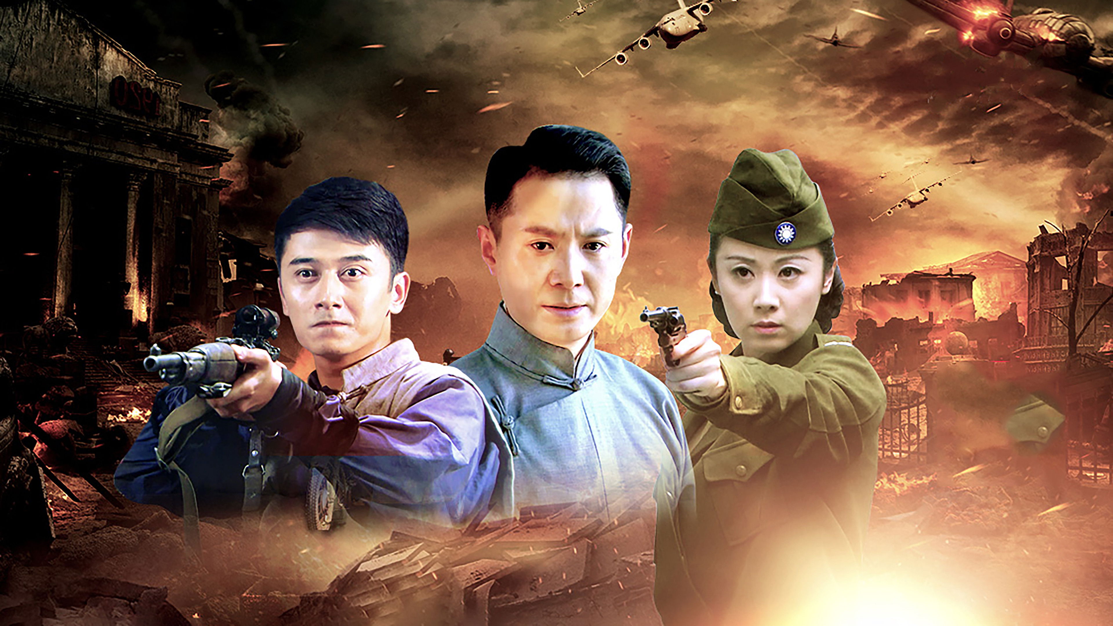 Backdrop for 边城破晓