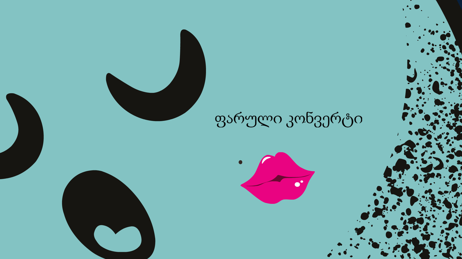 Backdrop for Hidden Envelope