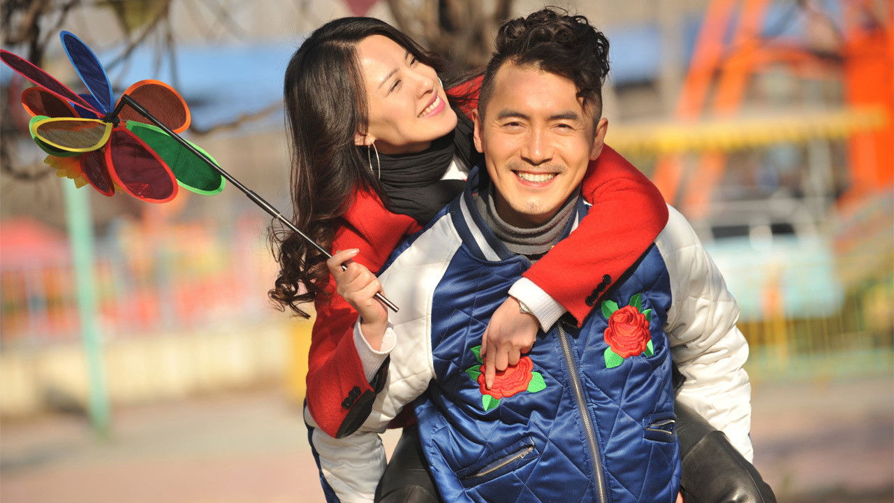 Backdrop for A Tiger Wife