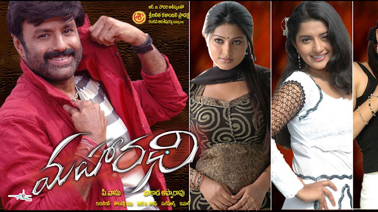 Backdrop for Maharadhi