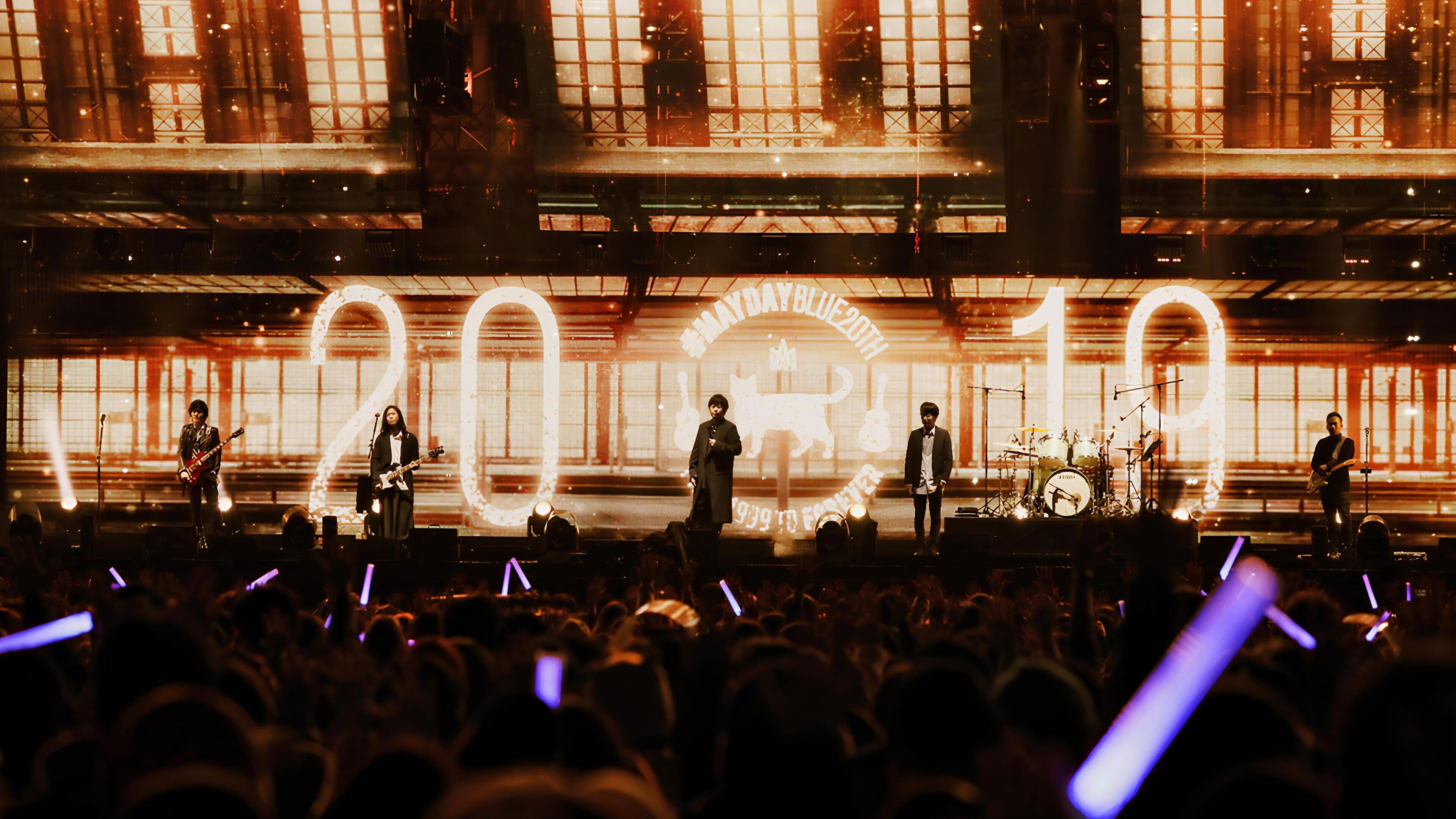 Backdrop for 五月天「Just Rock It!!! “藍|BLUE”」2020跨年演唱會