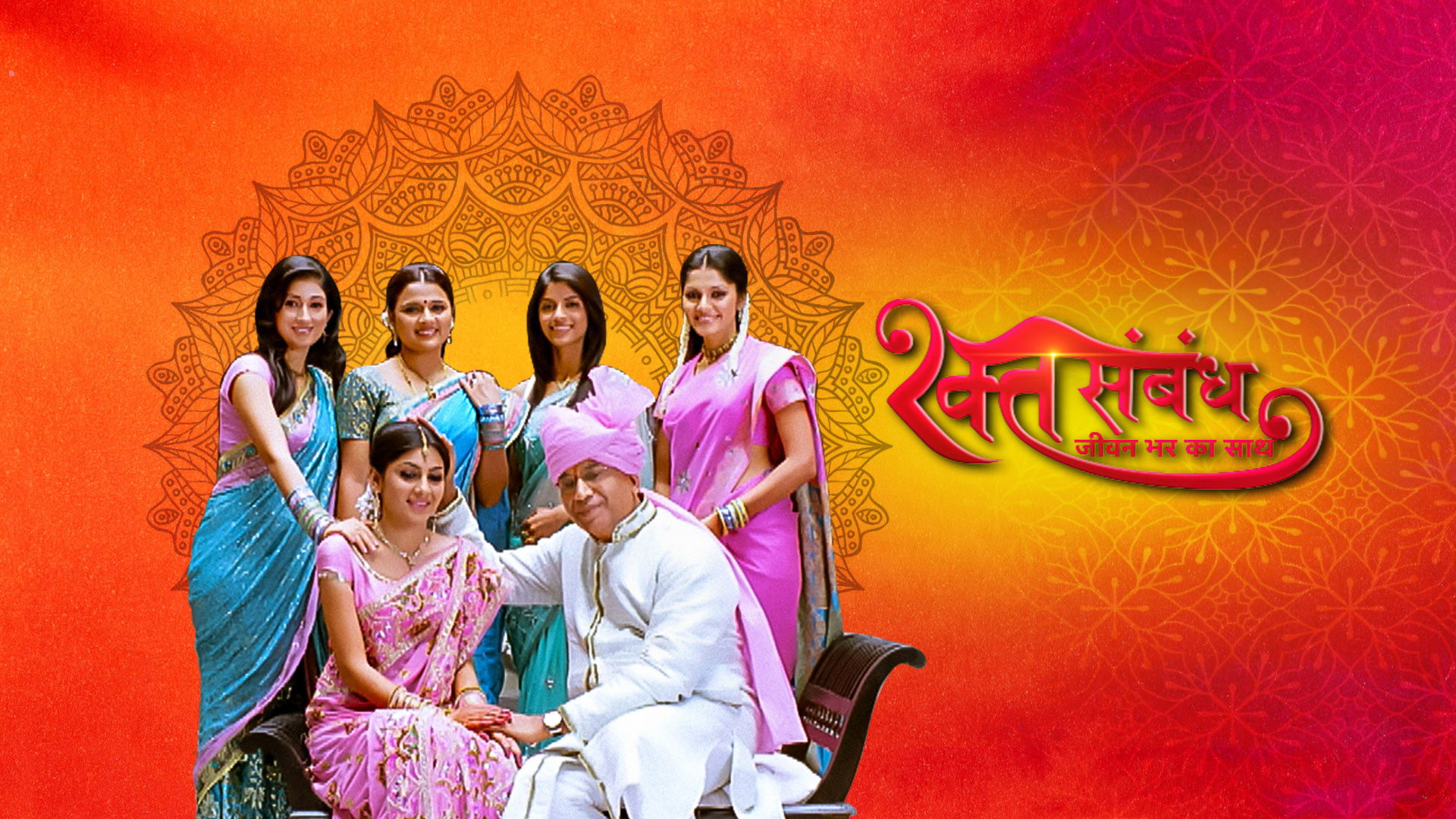 Backdrop for Rakt Sambandh