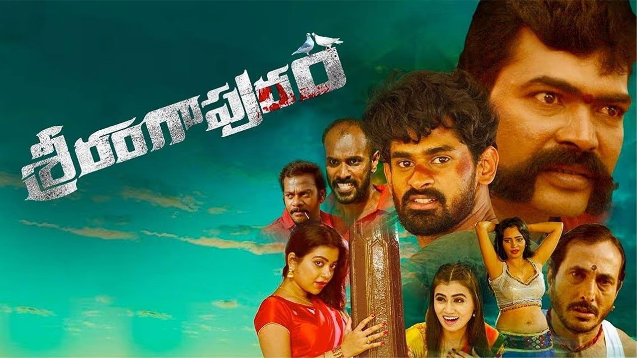 Backdrop for Srirangapuram