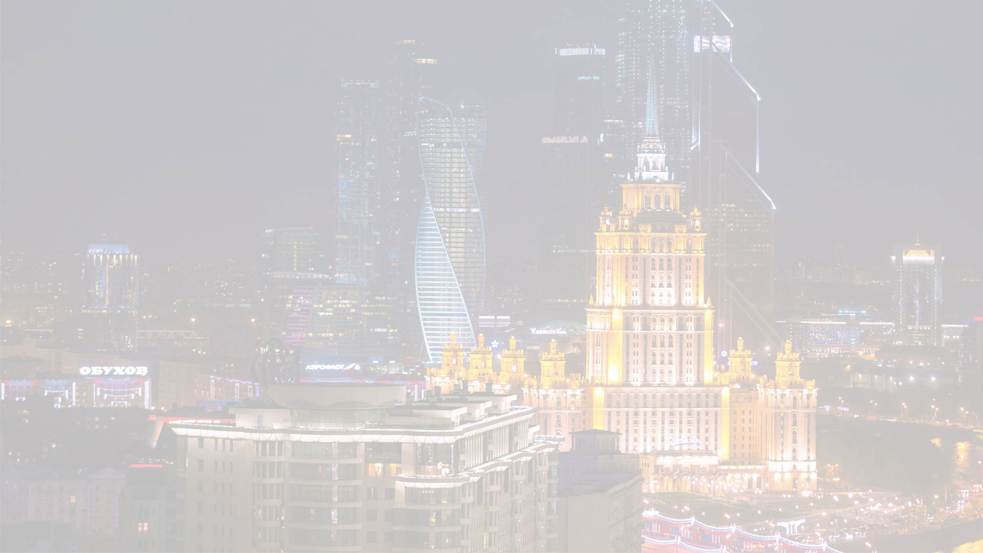 Backdrop for Rus'un Oyunu