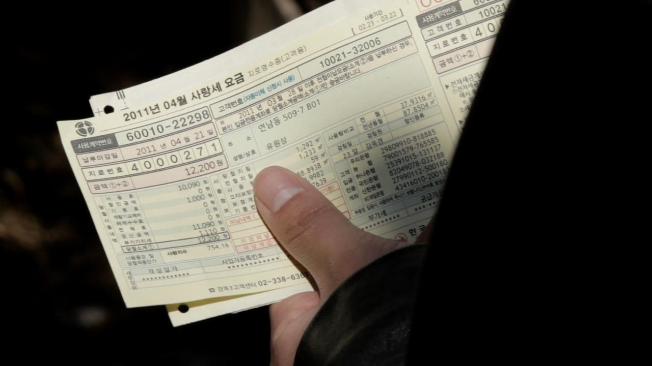 Backdrop for LOVE FEE for last month