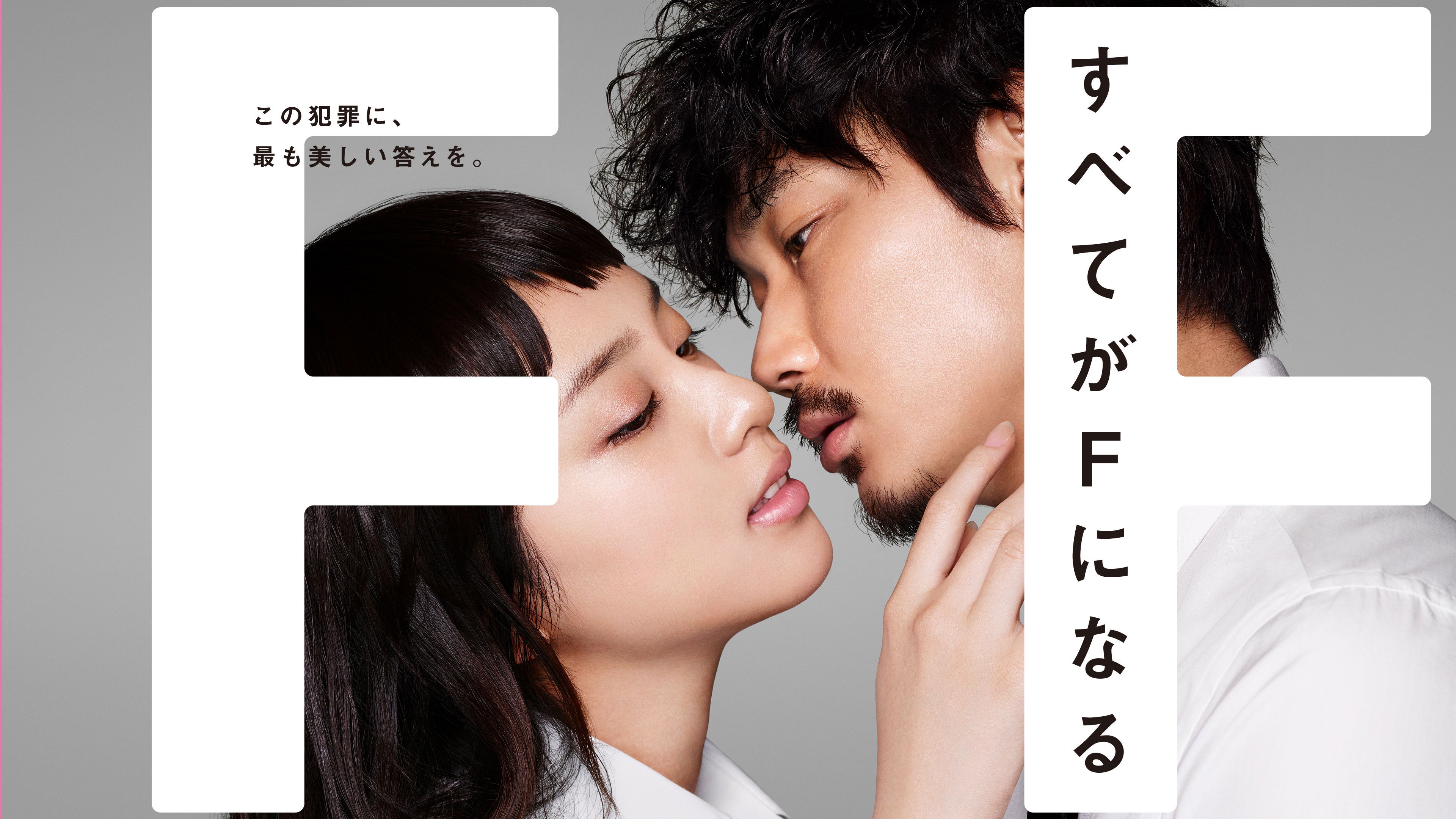 Backdrop for The Perfect Insider