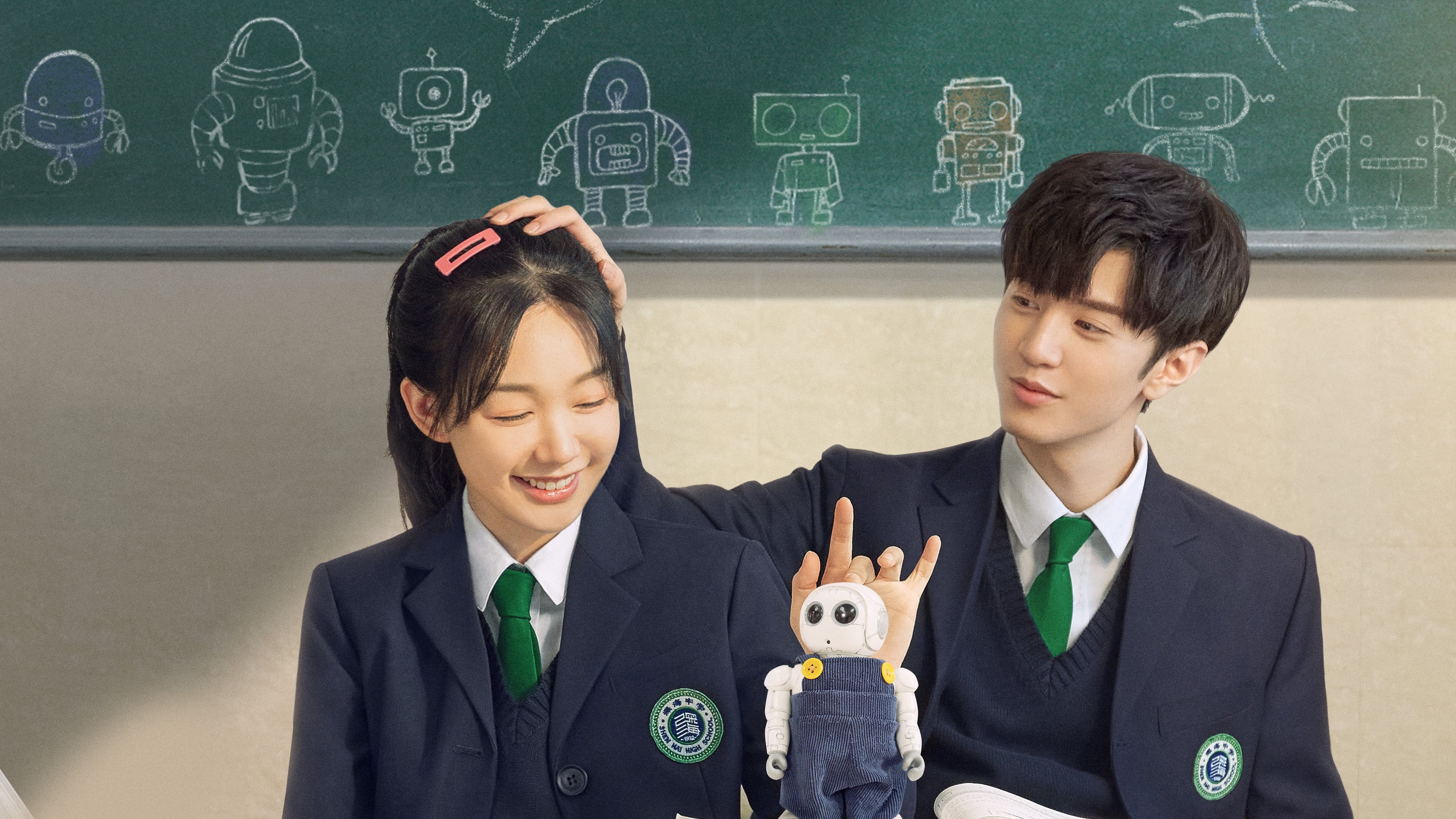 Backdrop for Our Secret