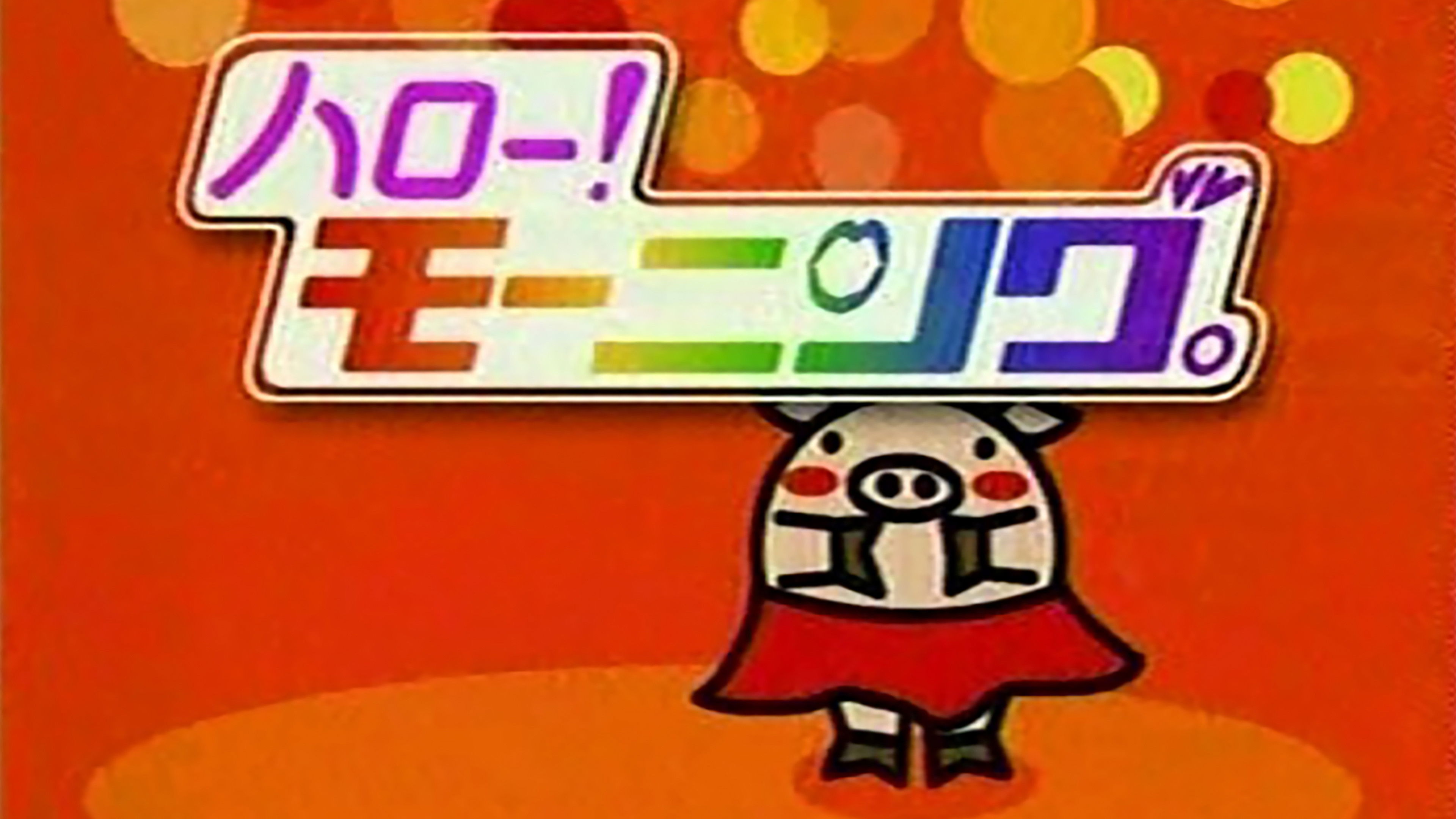 Backdrop for Hello! Morning