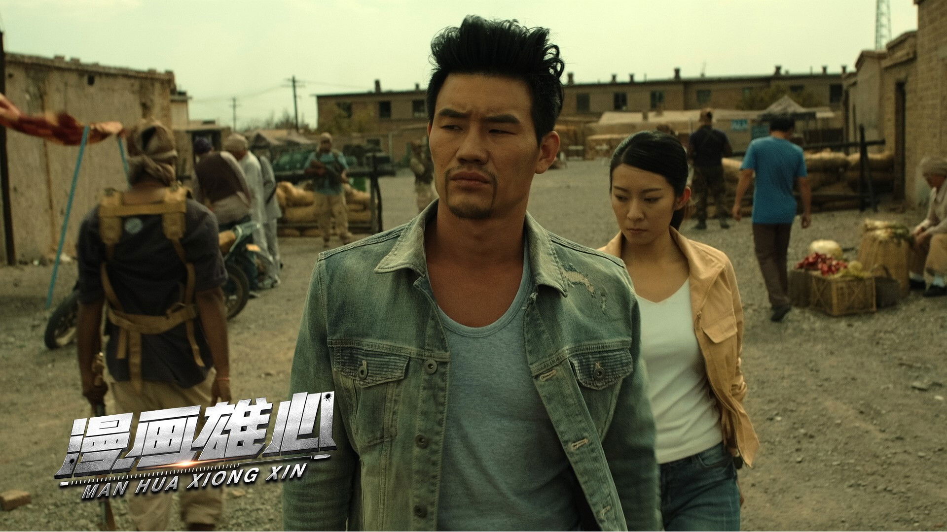 Backdrop for Comic Ambition