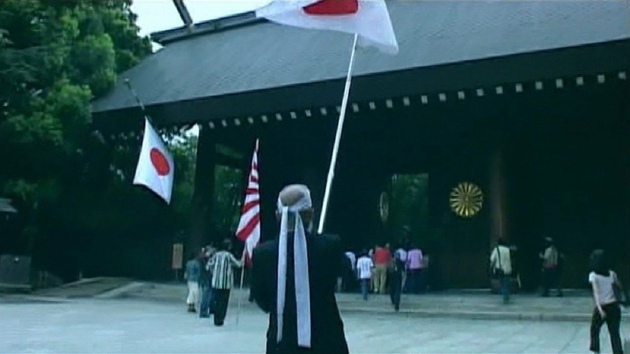 Backdrop for Yasukuni