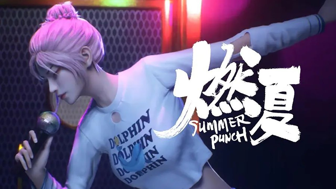 Backdrop for Summer Punch