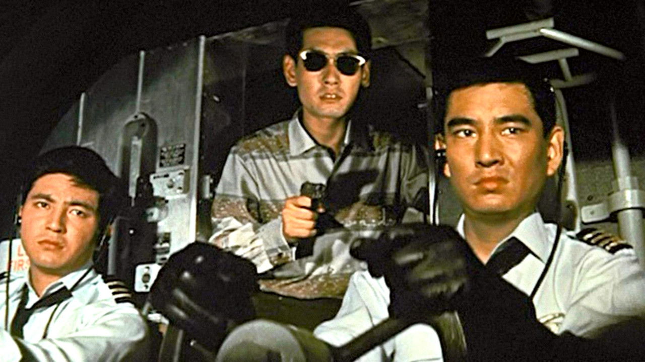 Backdrop for Four Hours of Terror