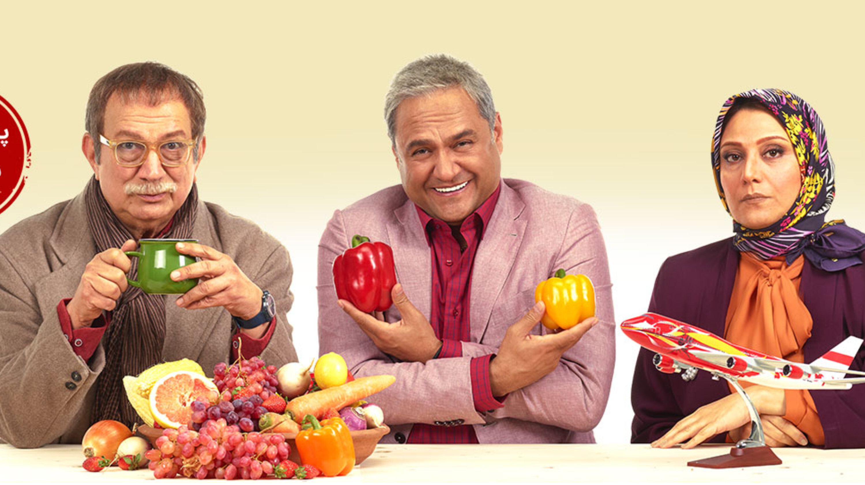 Backdrop for Normal People