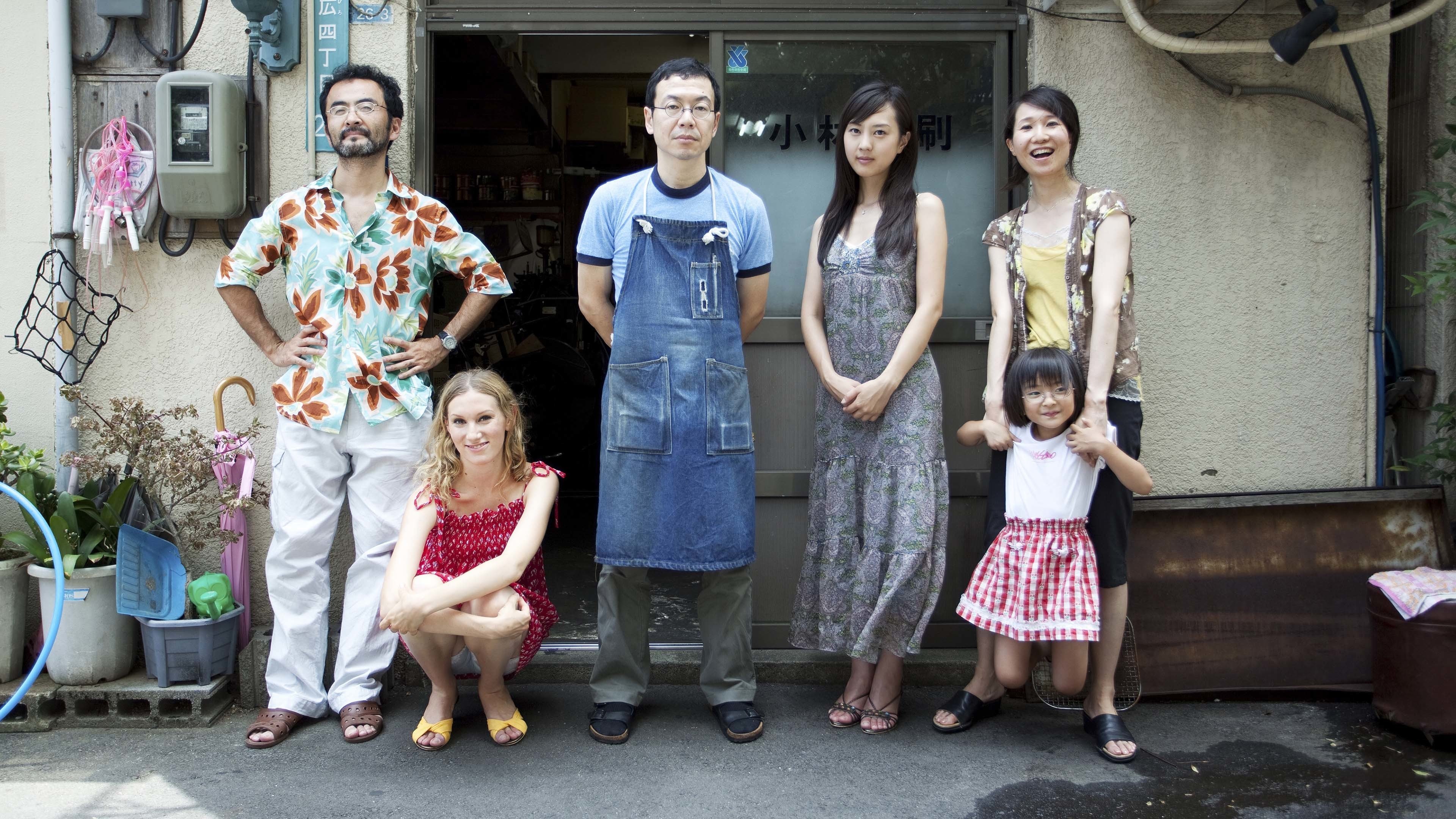 Backdrop for Hospitalité