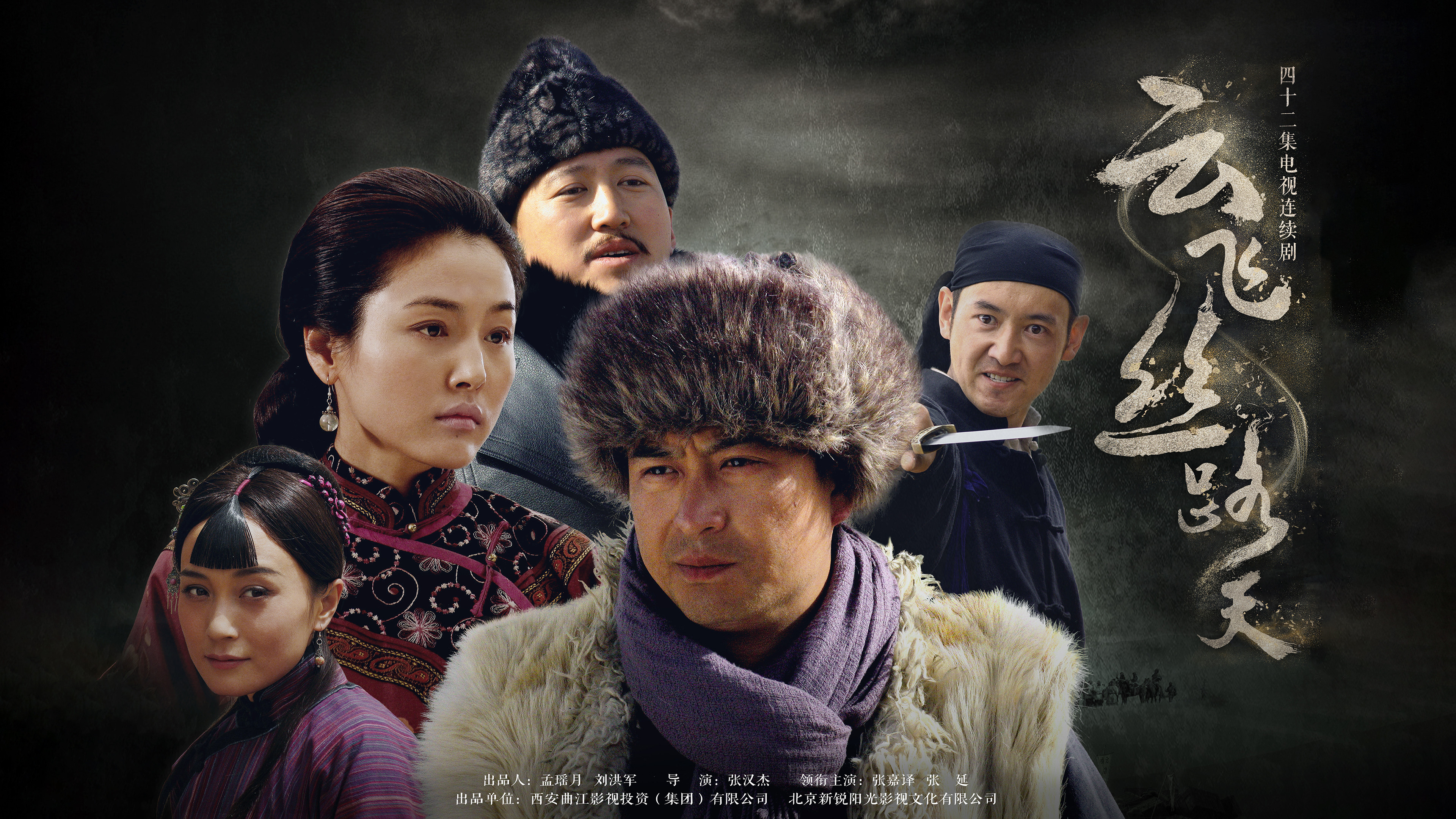 Backdrop for The sky is the sky