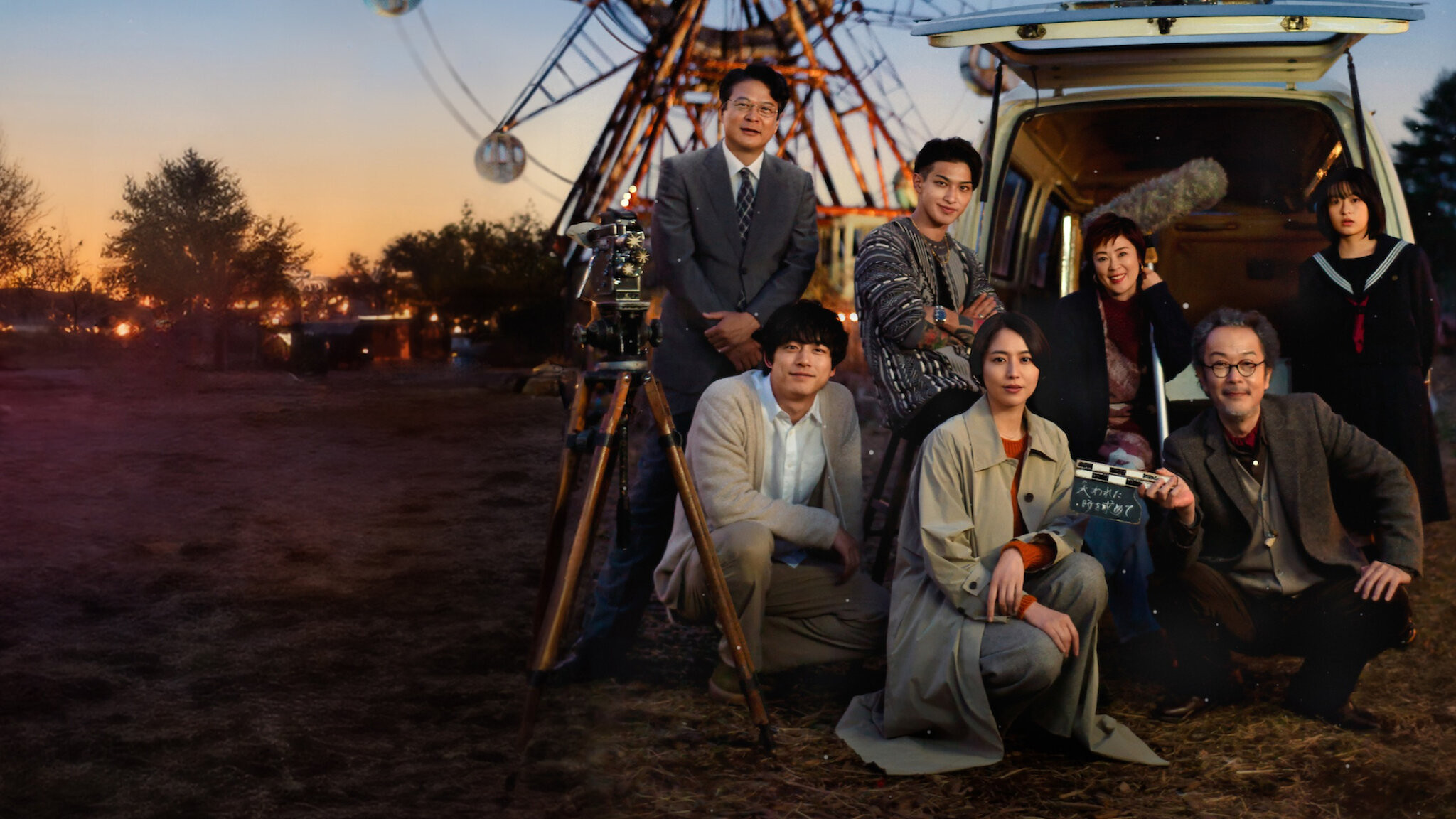 Backdrop for The Parades