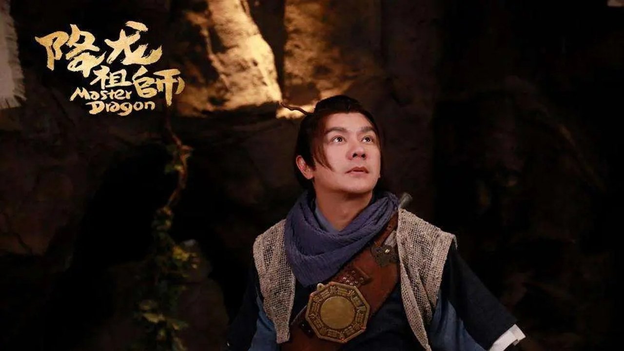 Backdrop for Master Dragon