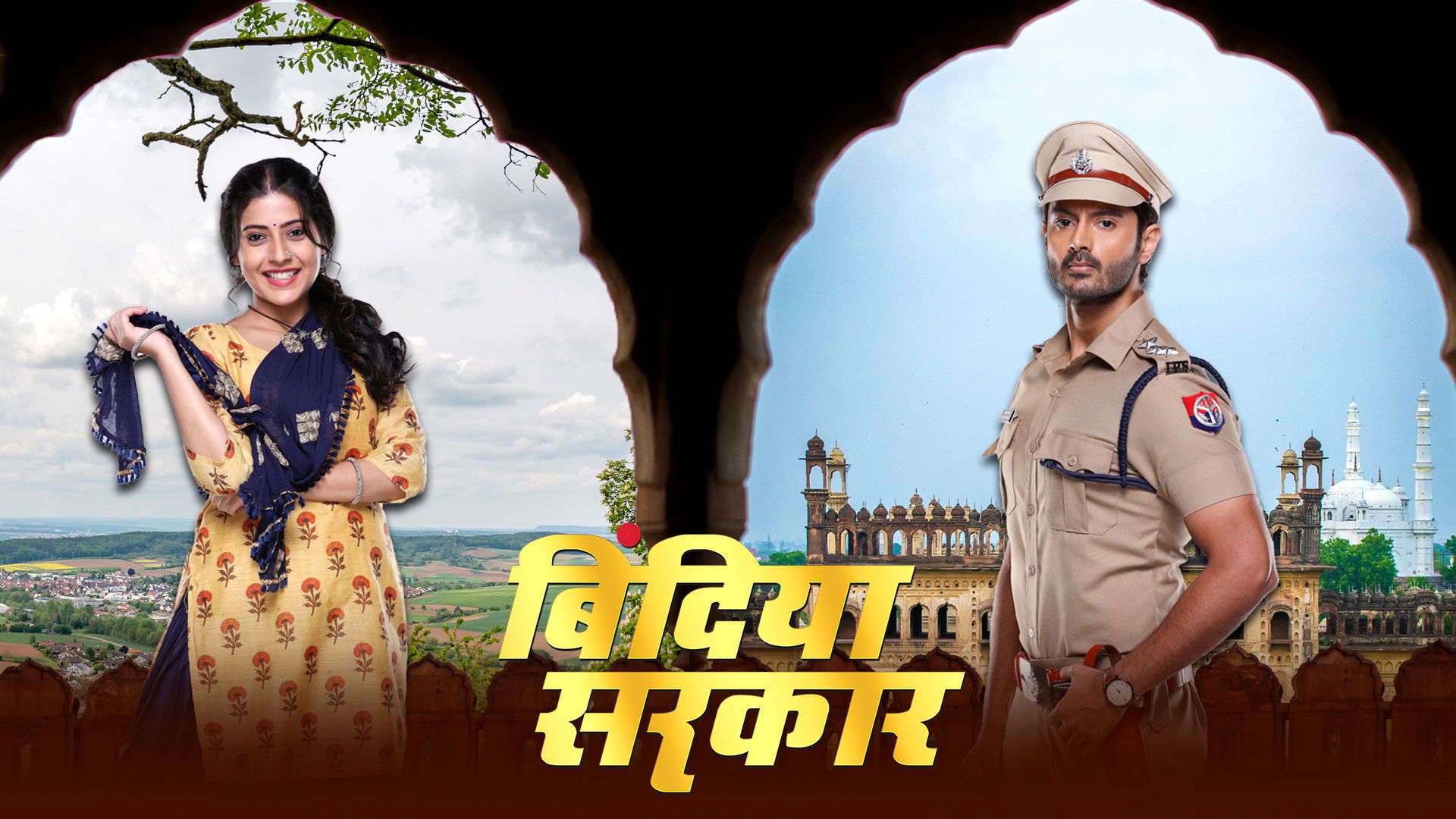 Backdrop for Bindiya Sarkar