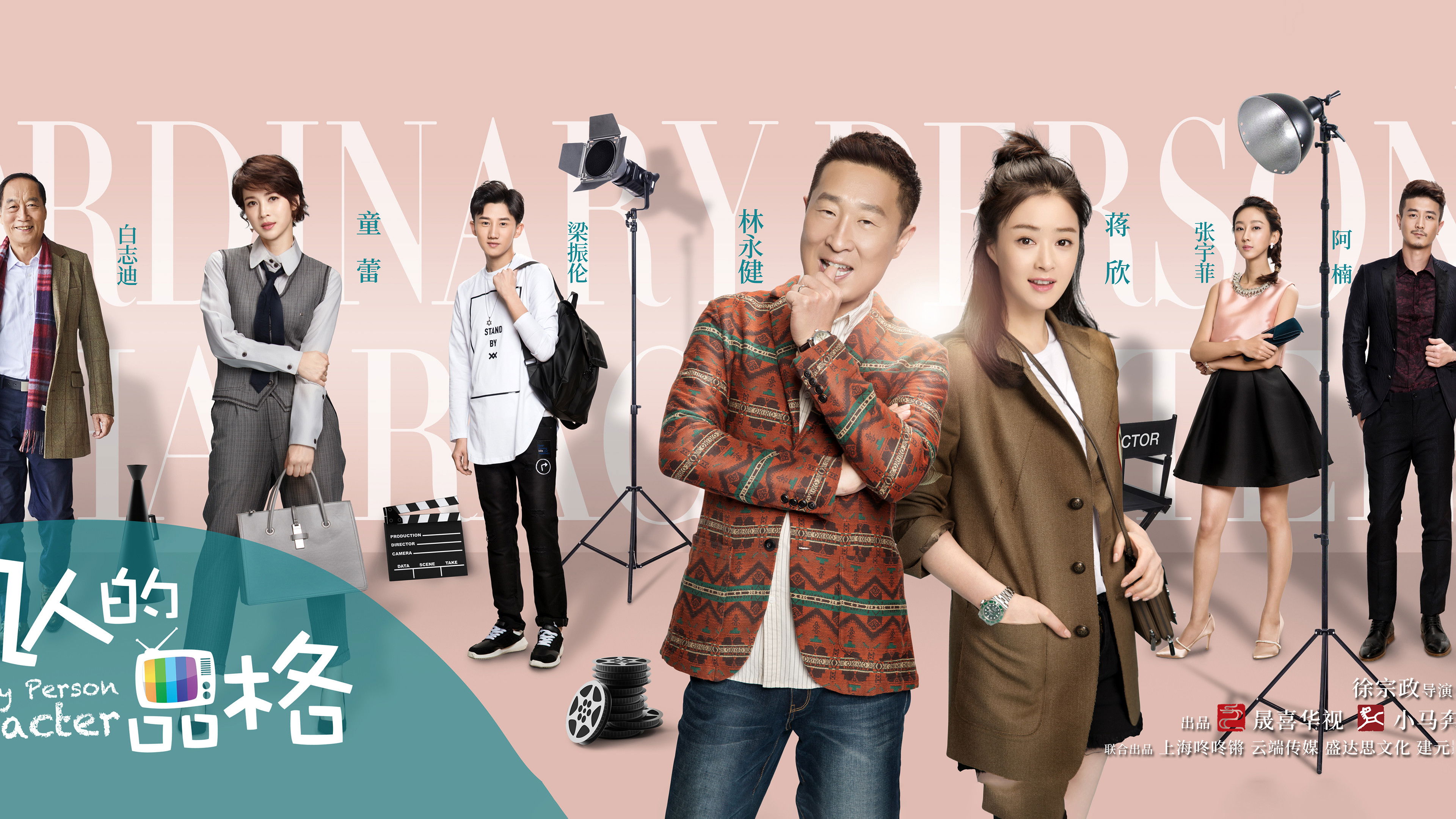 Backdrop for Ordinary Person Character