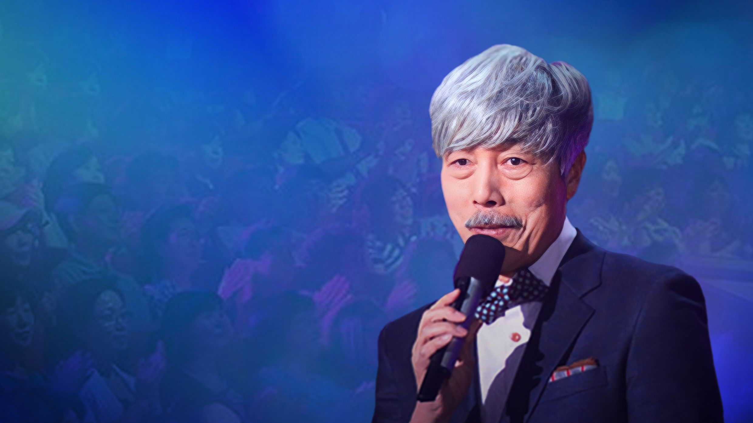 Backdrop for Concert 7080