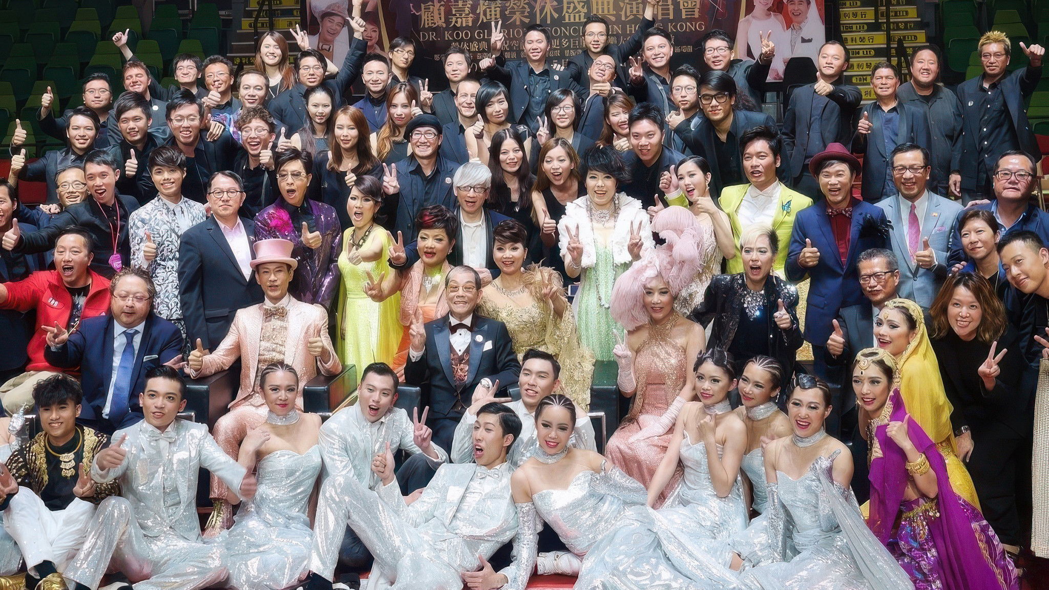 Backdrop for 顾嘉辉大师荣休盛典演唱会