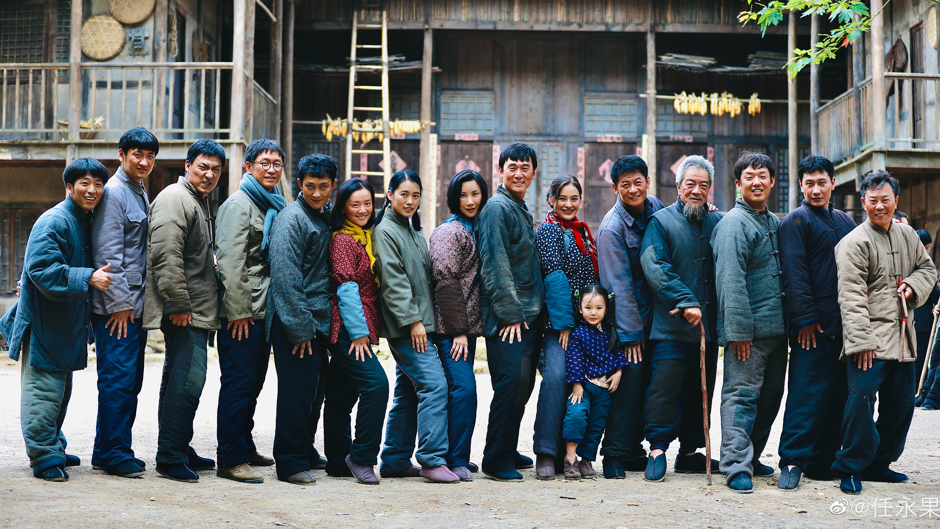 Backdrop for Gao Shan Qing Qu