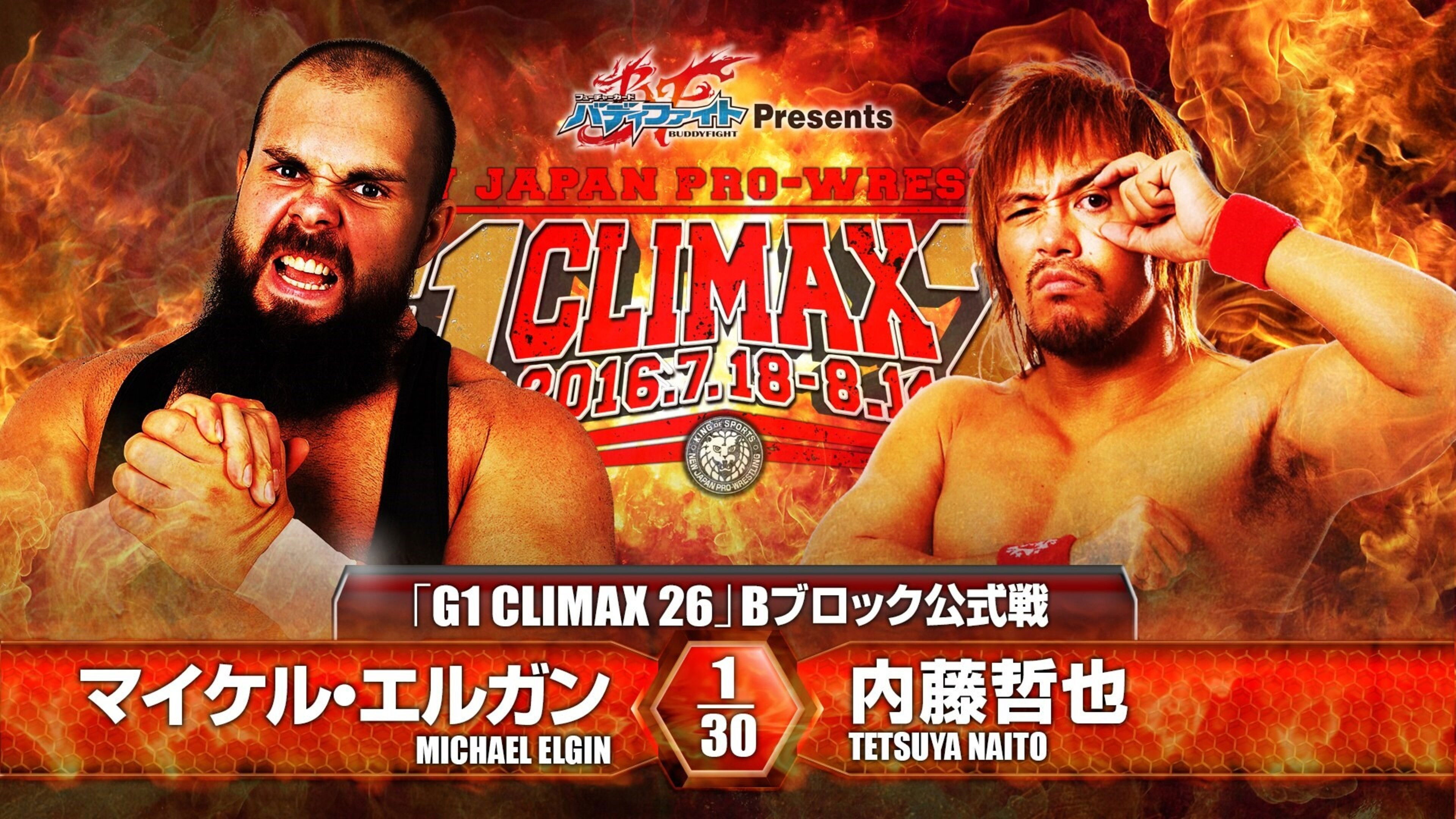 Backdrop for NJPW G1 Climax 26: Day 4