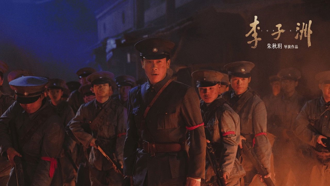 Backdrop for Igniter