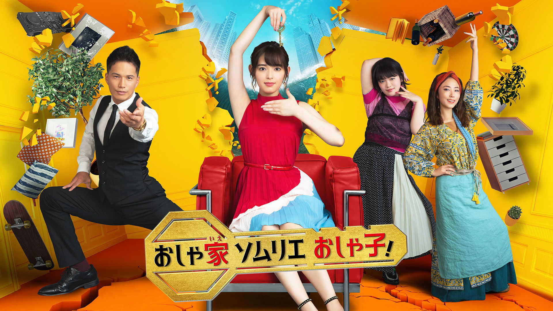 Backdrop for Oshako, Sommelier of Fancy Homes